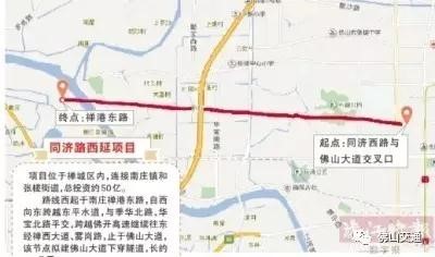 同濟西路往西延伸，擬建下穿佛山大道隧道